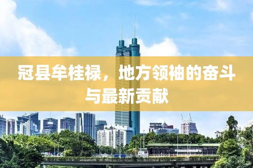 2024年12月 第49頁