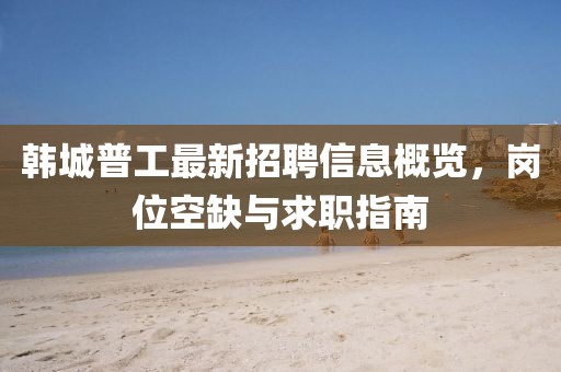 笑臉帶眼紅 第23頁(yè)