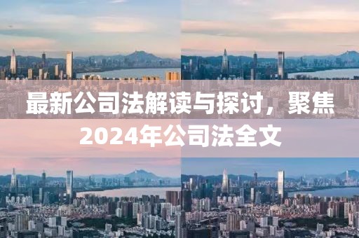 2024年12月 第20頁