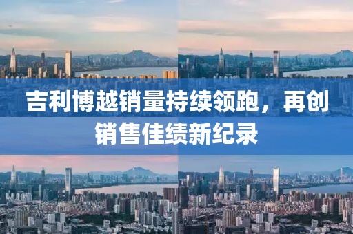 2024年12月 第8頁(yè)