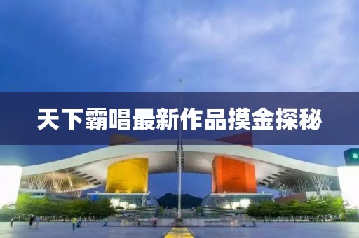 2024年12月 第5頁