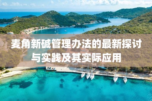 2024年12月 第3頁(yè)