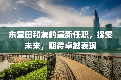 關(guān)于我們 第663頁