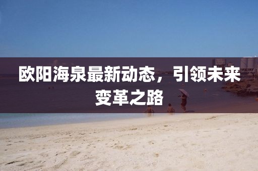 2025年1月 第497頁