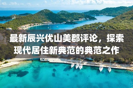 2025年1月 第488頁