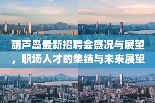 2025年1月 第484頁(yè)
