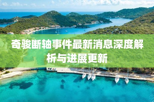 星星打烊 第14頁