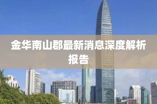眉間倦意 第15頁
