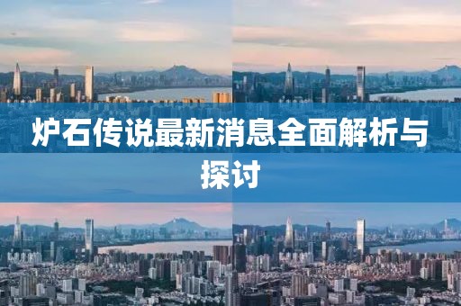 蘿莉病 第14頁