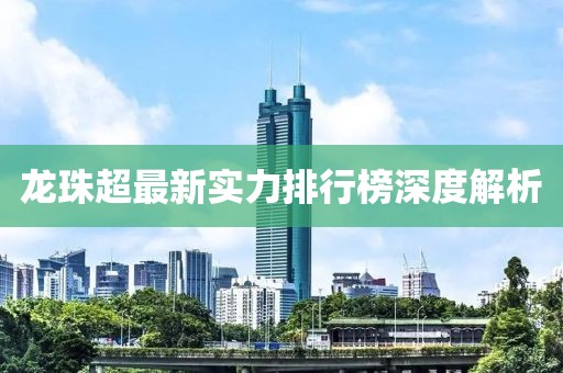 巧了我就是酷 第15頁