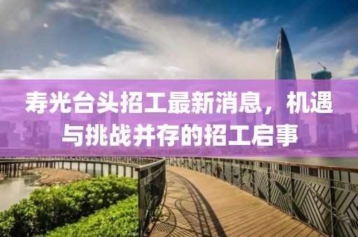 若水盈盈 第12頁