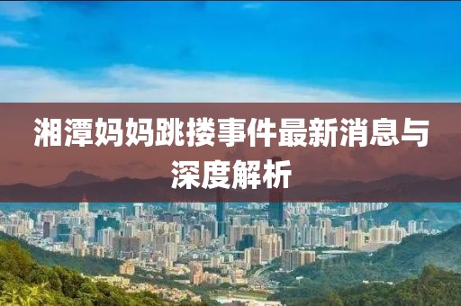 嫣然若夕 第13頁