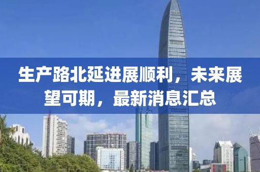 溫柔不夠 第13頁(yè)