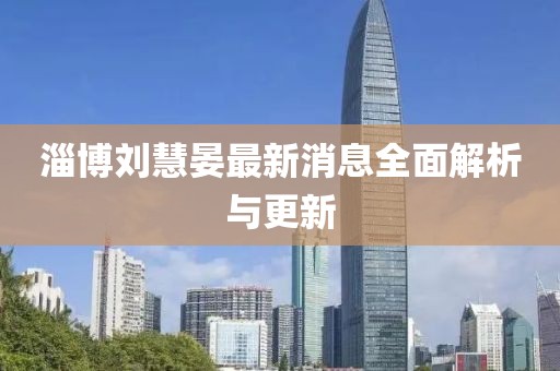 天逆態(tài)度 第16頁(yè)