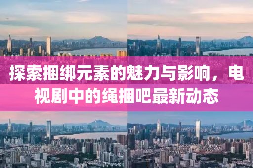 回眸最初 第14頁