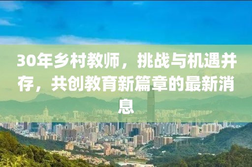 繁星點(diǎn)點(diǎn) 第12頁(yè)