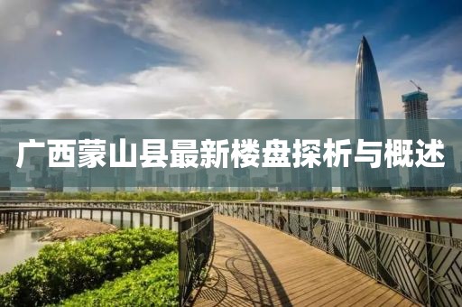 初遇在故事開頭 第12頁