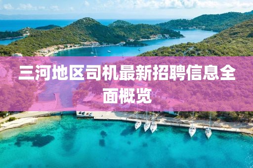 橘虞初夢 第10頁