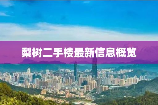 透明人 第12頁(yè)