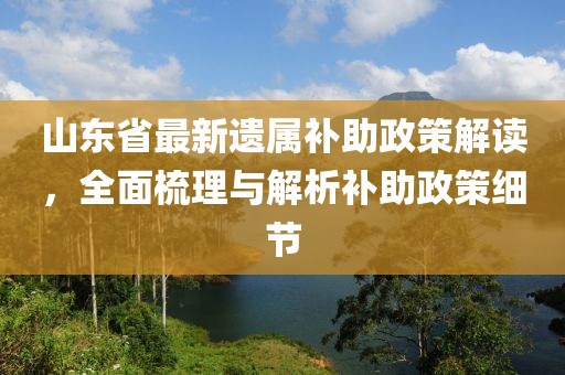 霧夕 第12頁(yè)