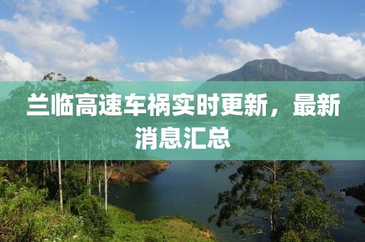 夢中有夢 第10頁
