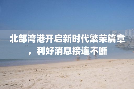 不記得 第9頁