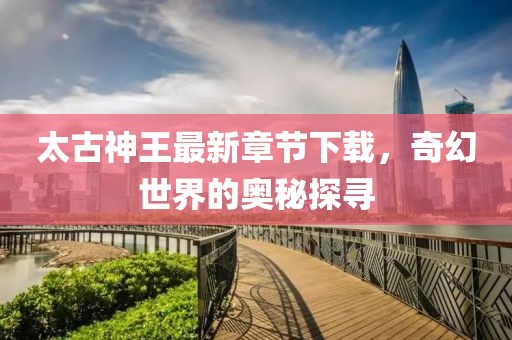 北歡 第12頁(yè)