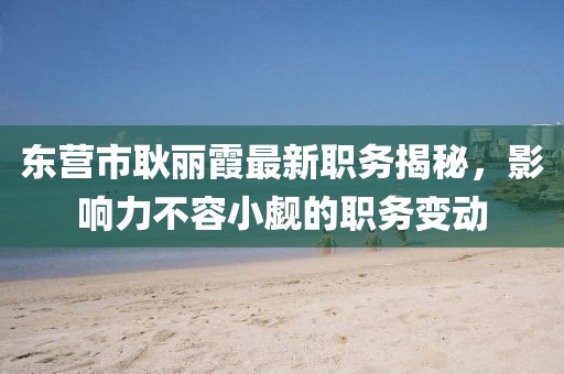 2025年1月 第105頁