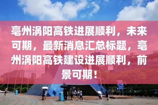 杏頭疏影 第12頁