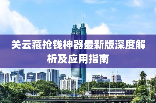 言清歡 第12頁