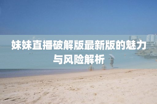 2025年1月 第53頁