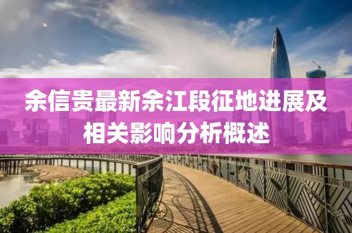暴雨與狂風(fēng) 第10頁