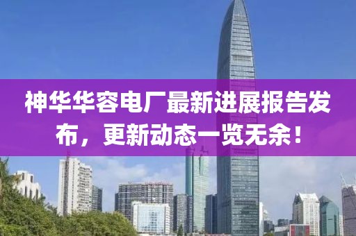 心已麻木 第11頁