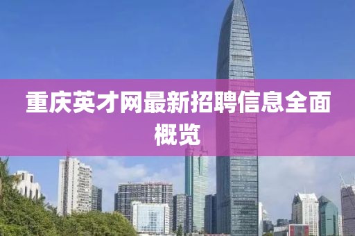 2025年1月 第3頁