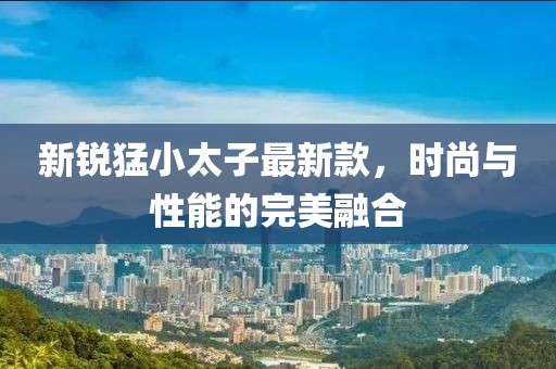 開心的時刻 第23頁