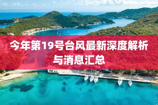 風(fēng)蛍月緩緩 第10頁