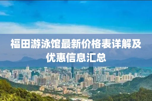 禮數(shù)交手 第10頁