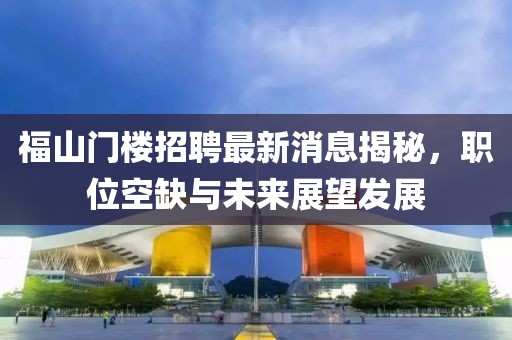 星星打烊 第9頁(yè)