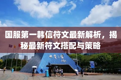 蘿莉病 第9頁