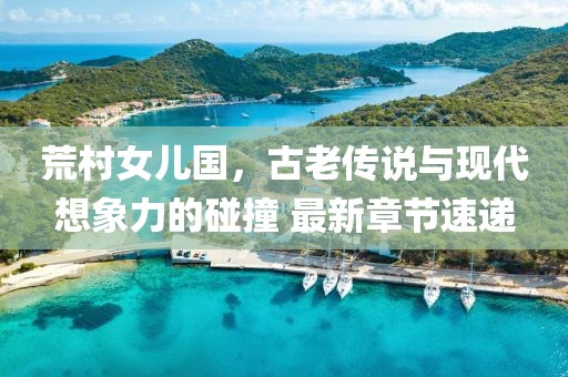 微笑向暖 第10頁