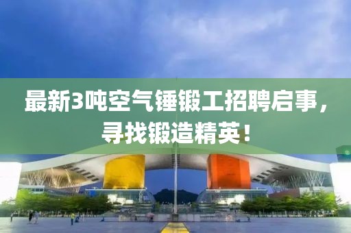 蝶翼天使 第9頁