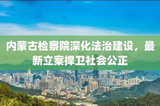 回眸最初 第10頁(yè)
