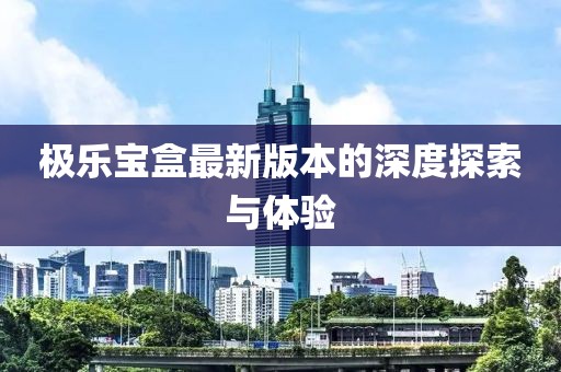 巧了我就是酷 第10頁