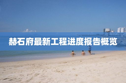 野稚 第9頁