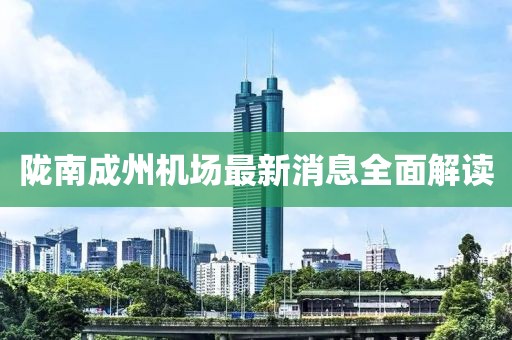 初遇在故事開頭 第9頁