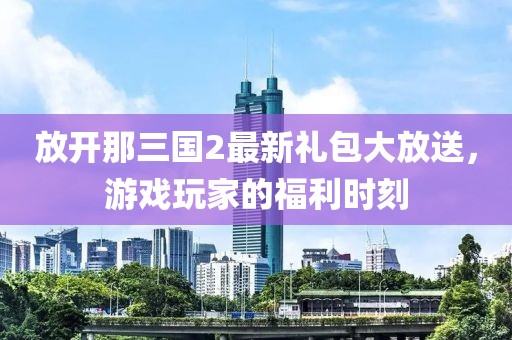 蝶翼天使 第8頁(yè)