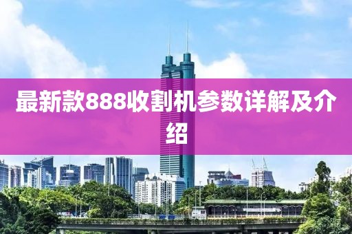 寂寂無言 第8頁