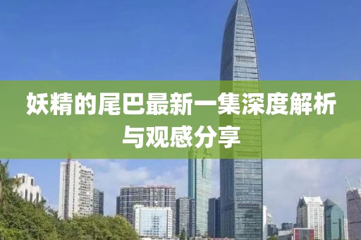 寂寞安撫 第8頁