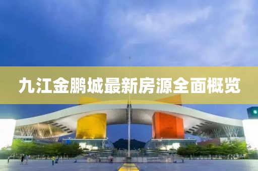 北歡 第9頁