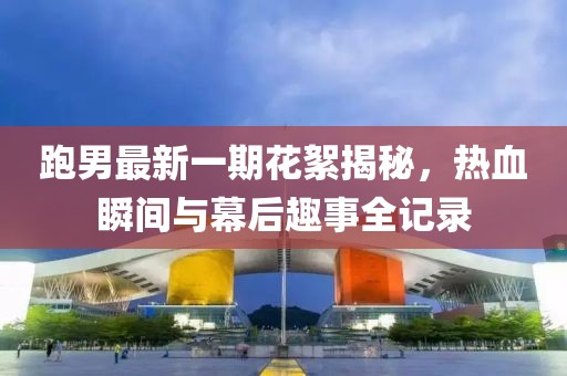 暴走御姐 第9頁(yè)